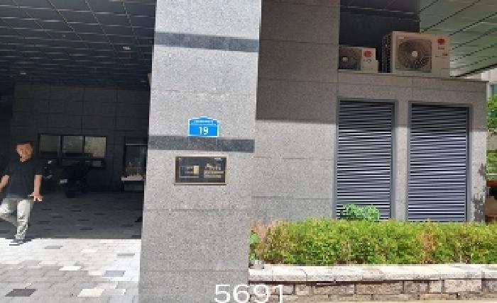 2025타경5691 경매 물건 대표 사진