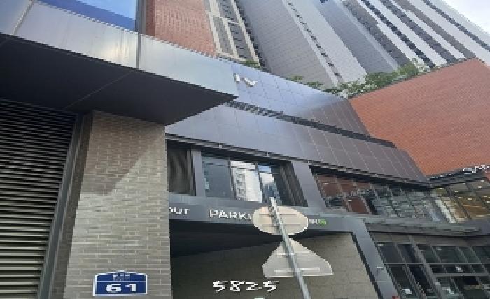 2025타경5825 경매 물건 대표 사진
