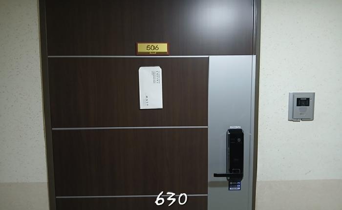 2025타경630 경매 물건 대표 사진