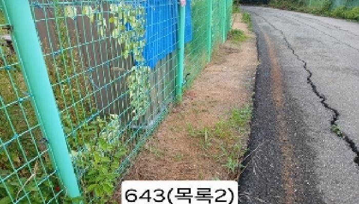 2025타경643 경매 물건 대표 사진