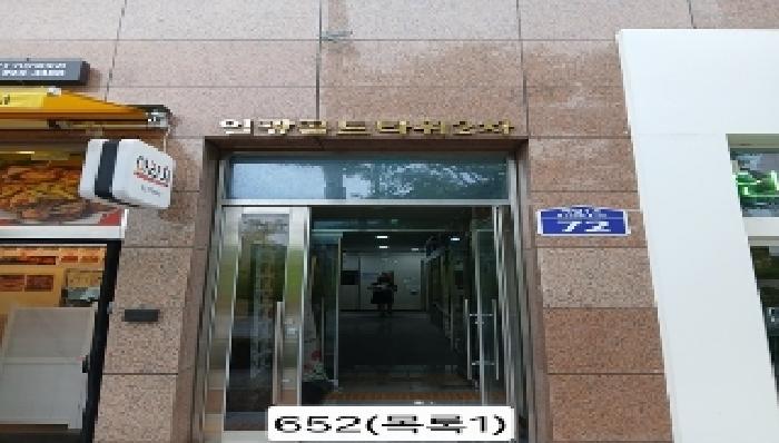 2025타경652 부산동부지원 근린상가 법원경매 사진