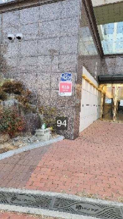 2025타경94 경매 물건 대표 사진