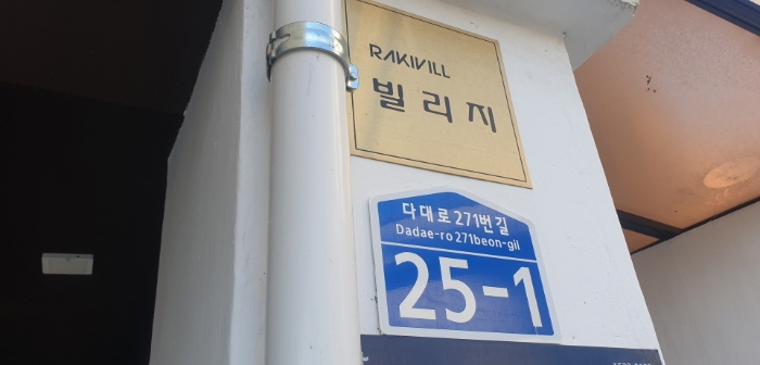 2023타경109702 경매 물건 대표 사진
