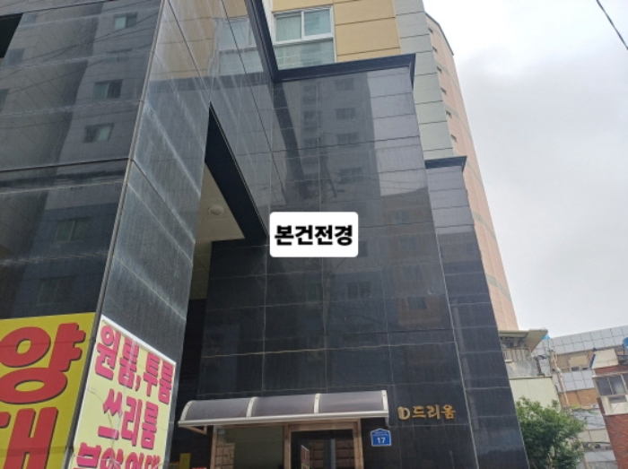 2024타경106151 경매 물건 대표 사진