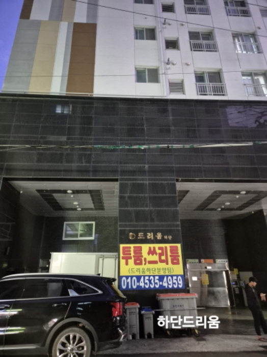 2024타경109341 부산서부지원 오피스텔 법원경매 사진
