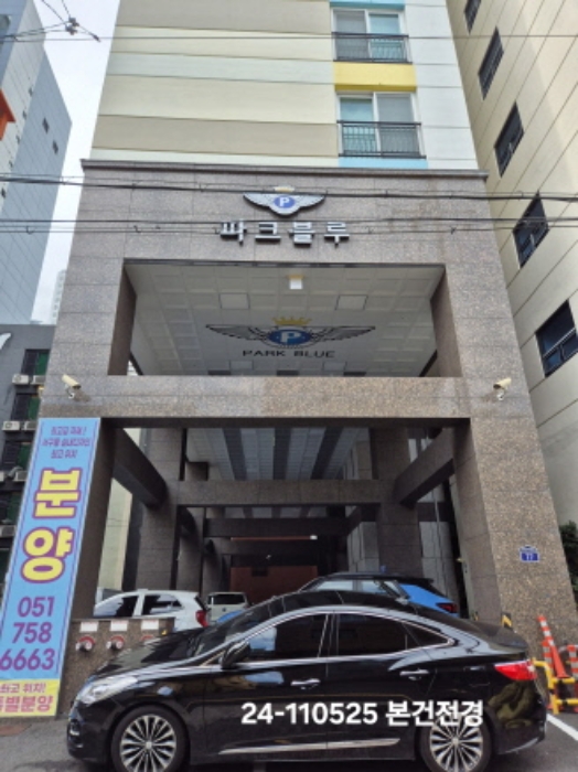 2024타경110525 경매 물건 대표 사진