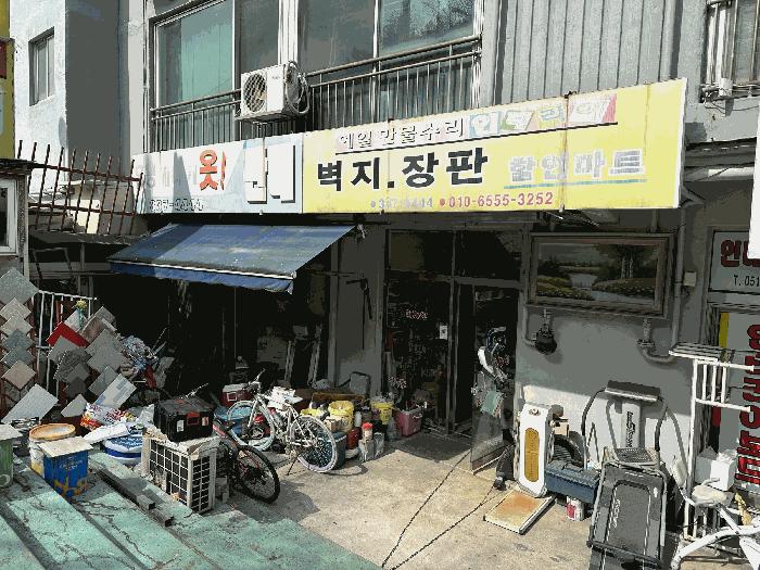 2024타경112880 부산서부지원 상가,오피스텔,근린시설 법원경매 사진