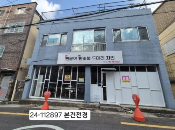 2024타경112897 경매 물건 대표 사진