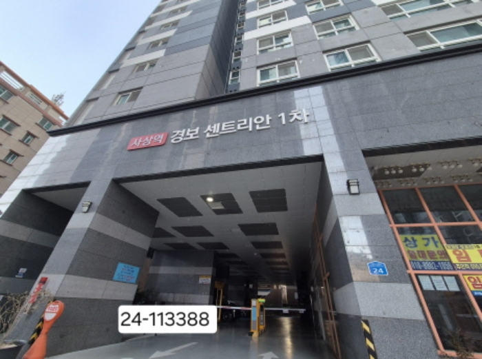 2024타경113388 부산서부지원 오피스텔 법원경매 사진