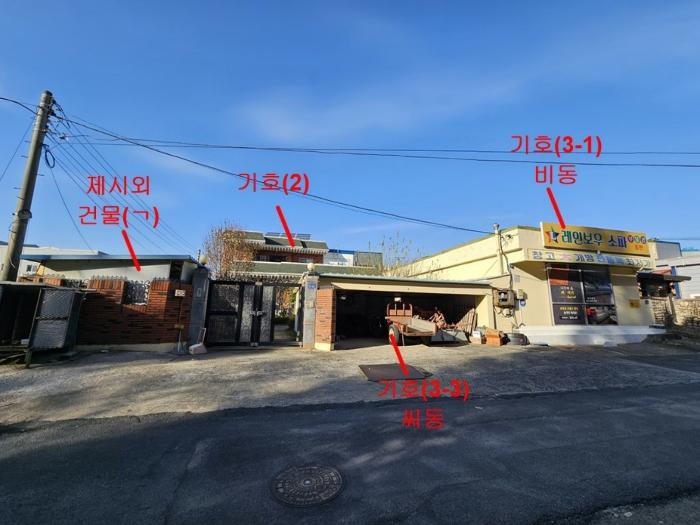 2024타경5005 경매 물건 대표 사진
