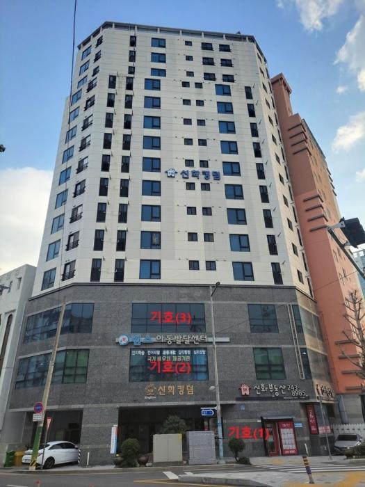 2024타경5203 경매 물건 대표 사진