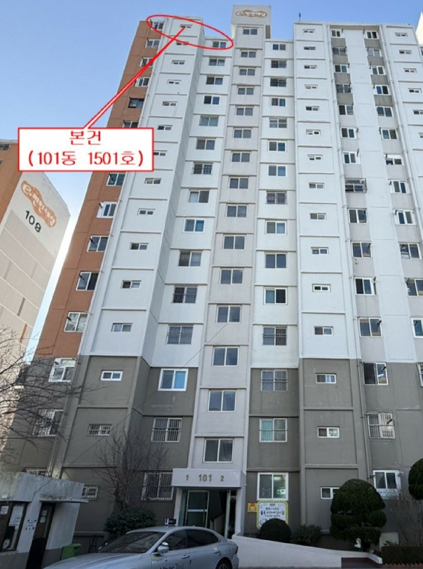 2024타경5265 경매 물건 대표 사진