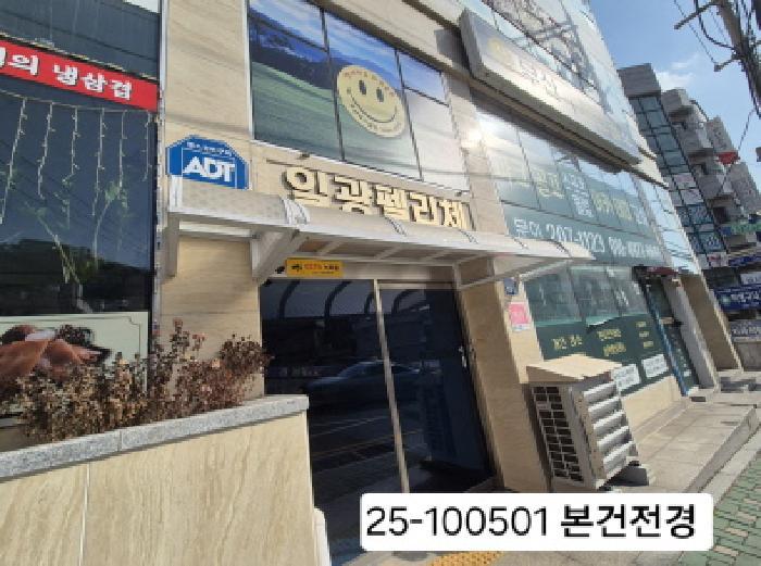2025타경100501 경매 물건 대표 사진
