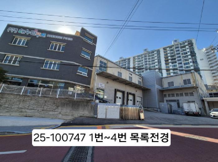 2025타경100747 경매 물건 대표 사진