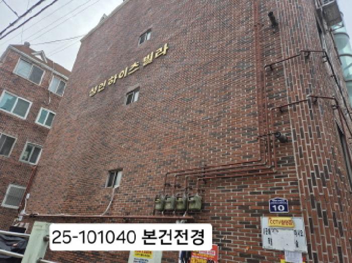 2025타경101040 경매 물건 대표 사진