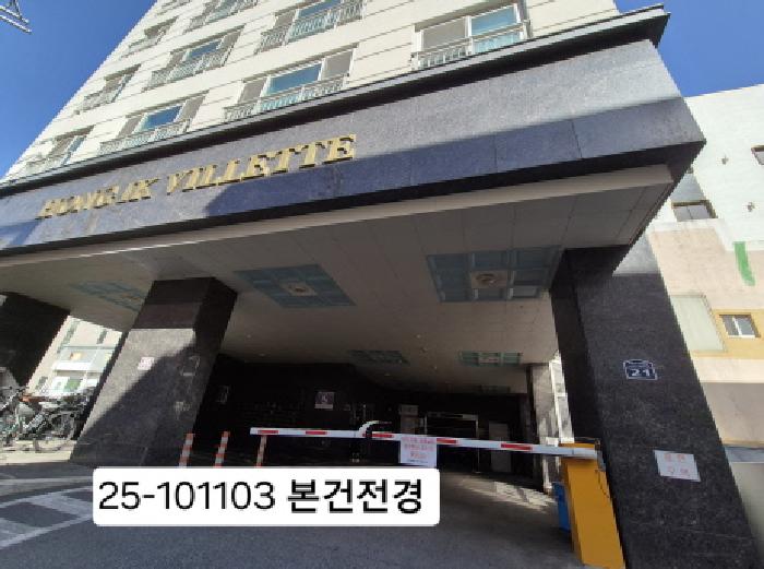 2025타경101103 경매 물건 대표 사진