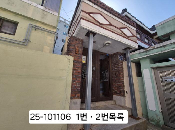 2025타경101106 경매 물건 대표 사진