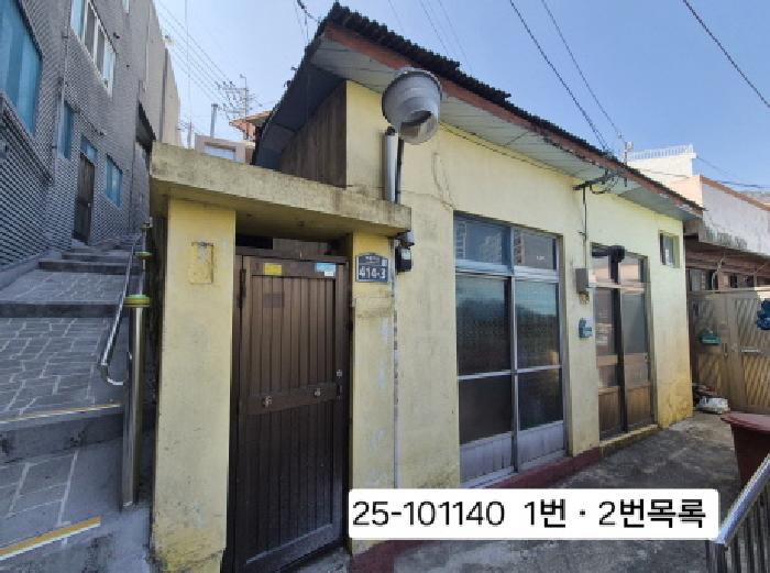2025타경101140 부산서부지원 단독주택다가구 법원경매 사진