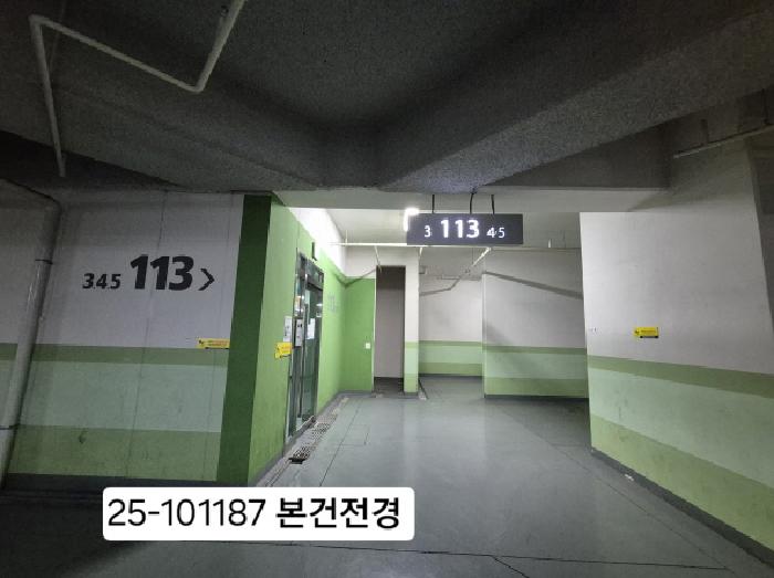 2025타경101187 경매 물건 대표 사진