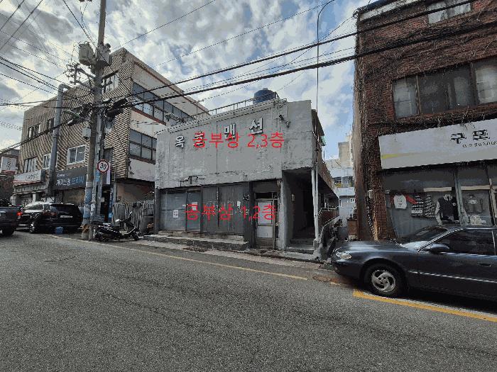 2025타경101201 부산서부지원 근린상가 법원경매 사진