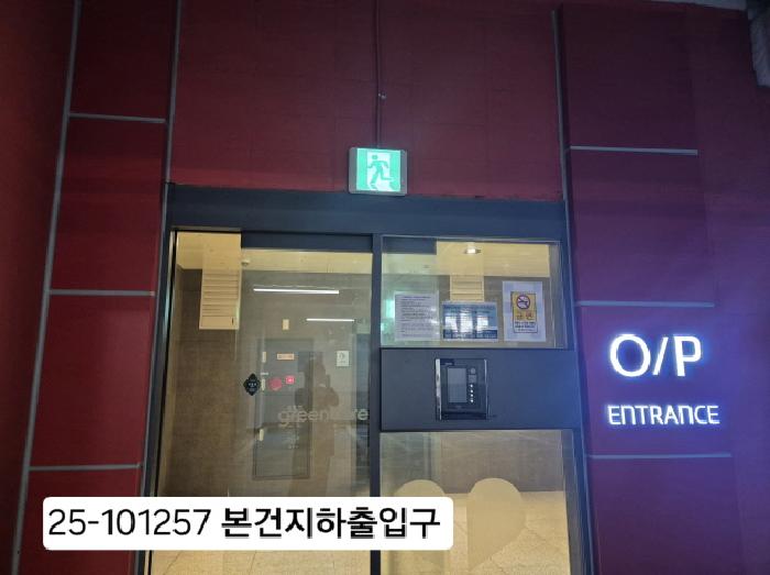 2025타경101257 부산서부지원 상가,오피스텔,근린시설 법원경매 사진