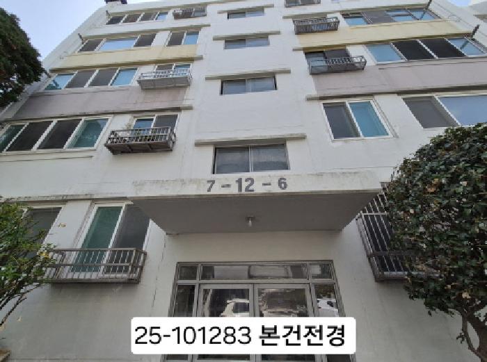 2025타경101283 부산서부지원 아파트 법원경매 사진
