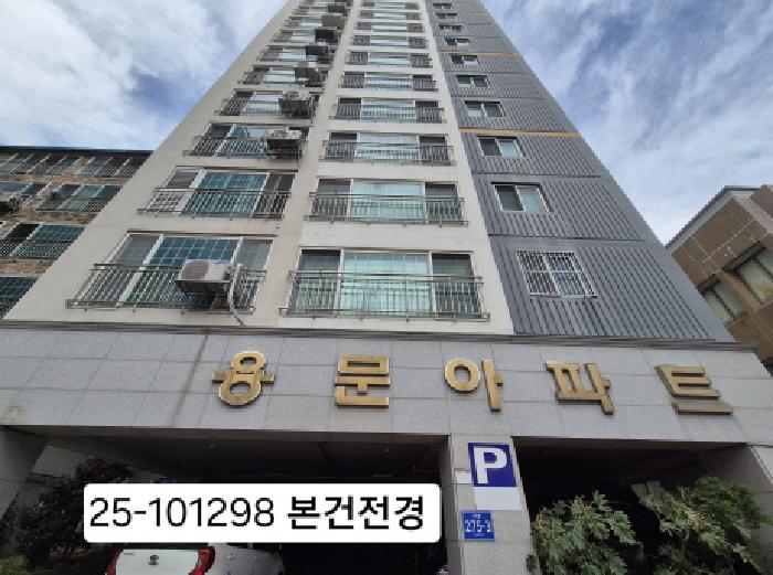 2025타경101298 경매 물건 대표 사진