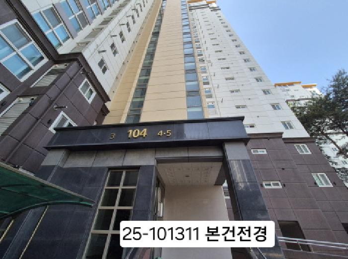 2025타경101311 경매 물건 대표 사진