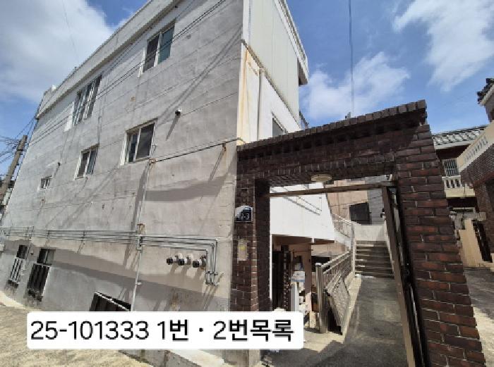 2025타경101333 경매 물건 대표 사진