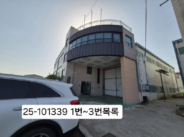 2025타경101339 경매 물건 대표 사진