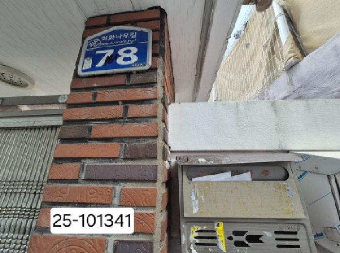 2025타경101341 경매 물건 대표 사진