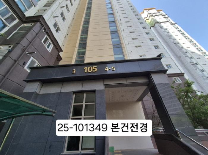 2025타경101349 경매 물건 대표 사진