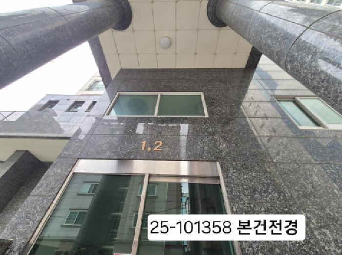 2025타경101358 경매 물건 대표 사진