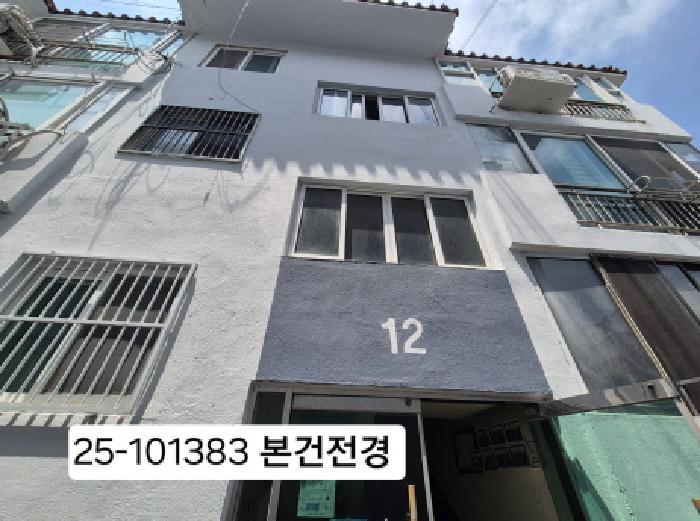 2025타경101383 경매 물건 대표 사진