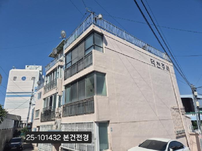 2025타경101432 경매 물건 대표 사진