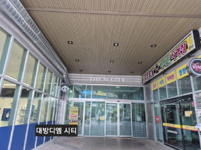 2025타경101446 경매 물건 대표 사진