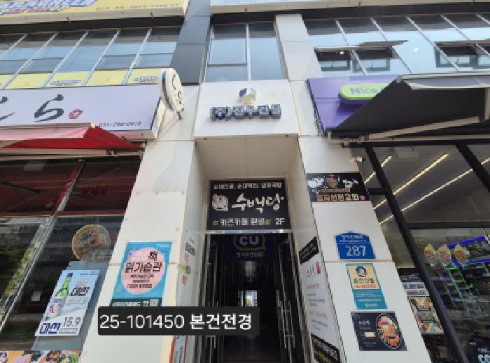 2025타경101450 경매 물건 대표 사진