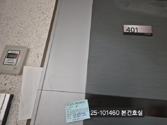 2025타경101460 경매 물건 대표 사진