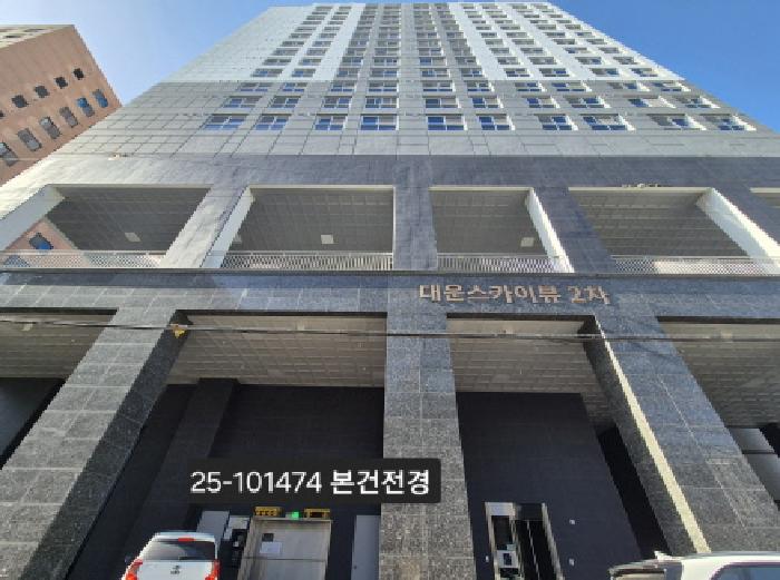 2025타경101474 경매 물건 대표 사진