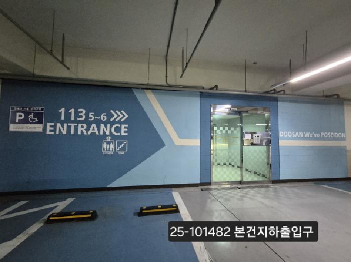2025타경101482 경매 물건 대표 사진