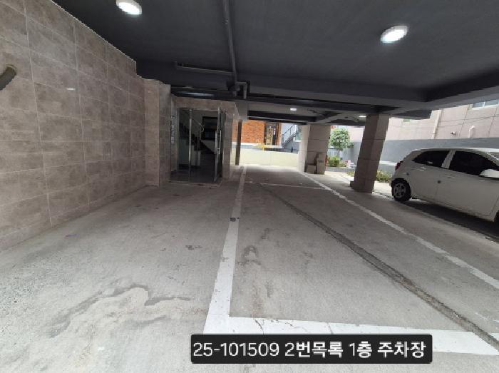 2025타경101509 경매 물건 대표 사진