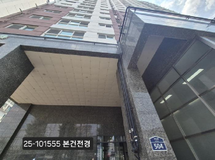 2025타경101555 경매 물건 대표 사진