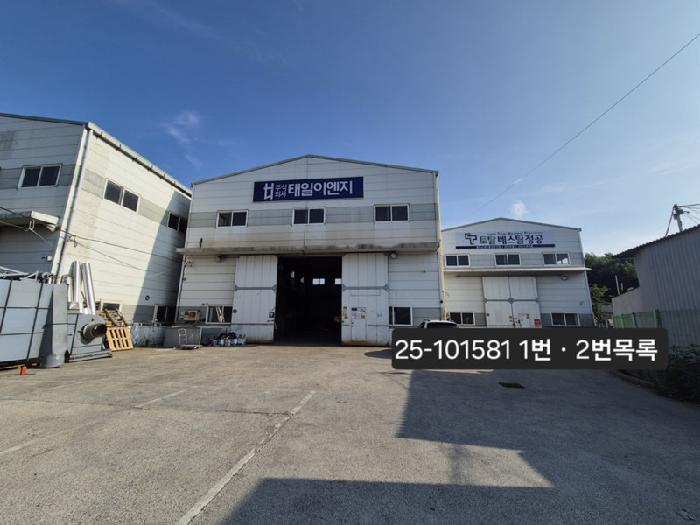 2025타경101581 경매 물건 대표 사진