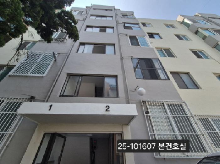 2025타경101607 경매 물건 대표 사진