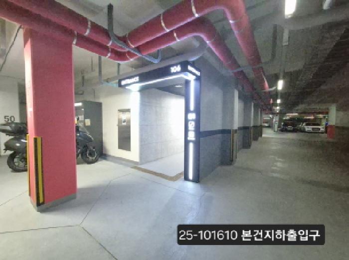 2025타경101610 경매 물건 대표 사진