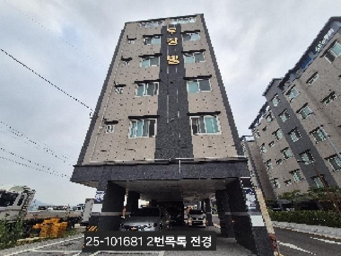 2025타경101681 부산서부지원 다가구주택 법원경매 사진