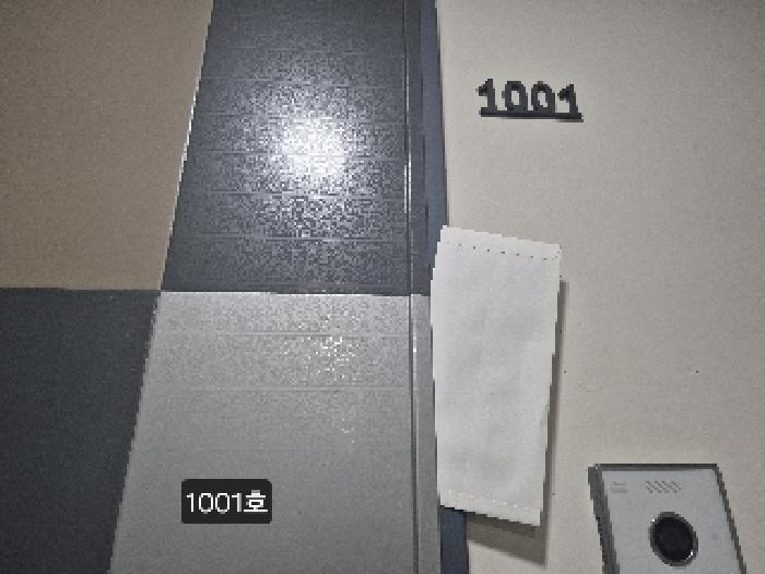 2025타경101692 경매 물건 대표 사진