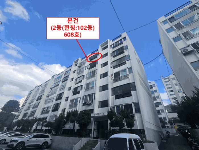 2025타경101879 경매 물건 대표 사진