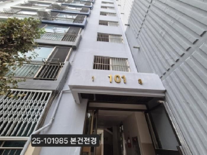 2025타경101985 경매 물건 대표 사진