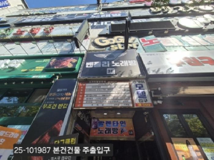 2025타경101987 경매 물건 대표 사진